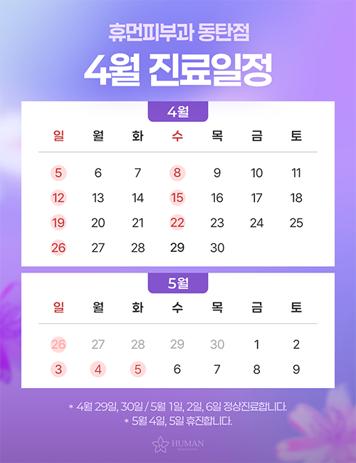 ����ȳ��˾�